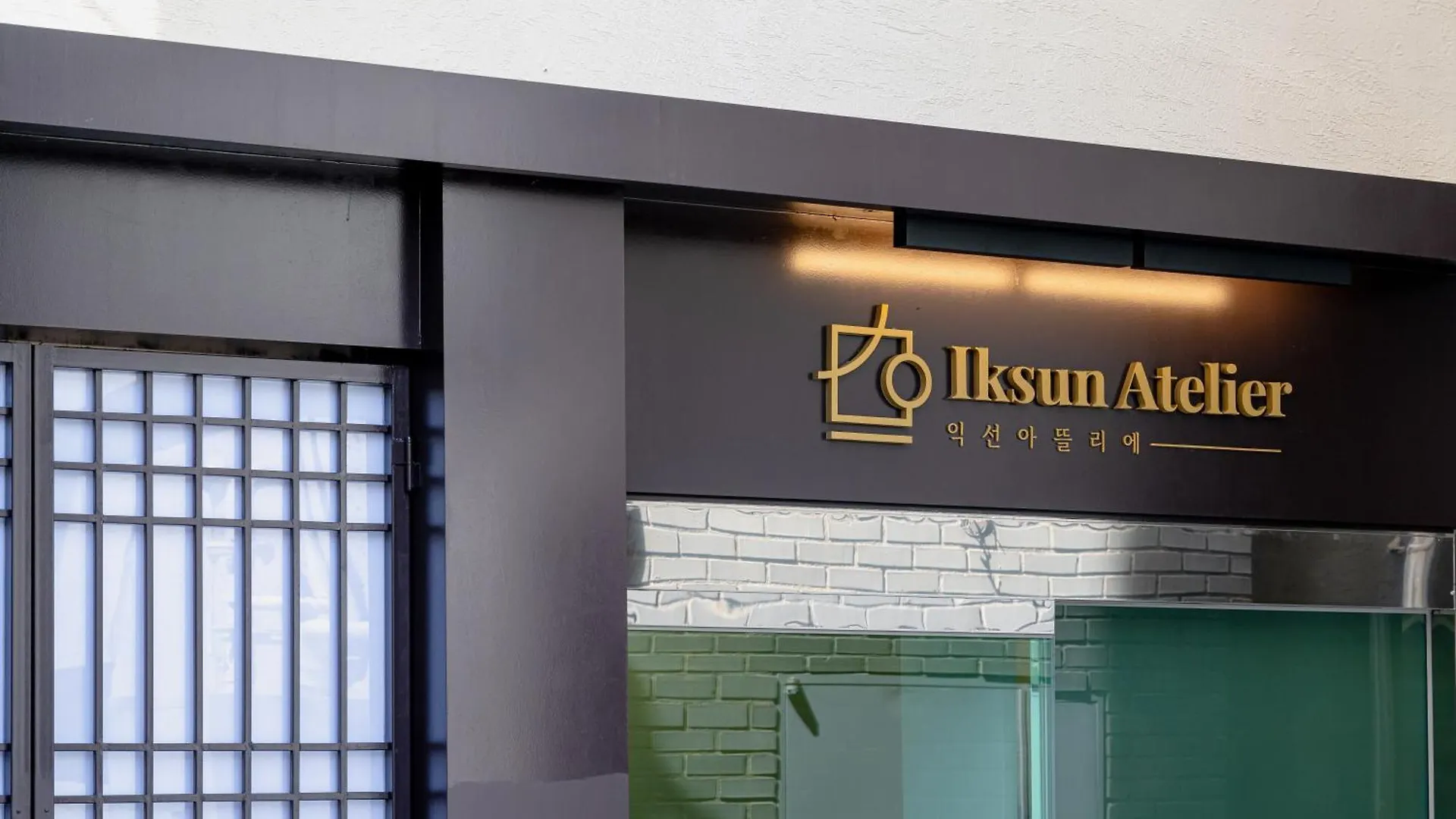 Ostello Ikseon Atelier Seul